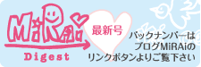 はーとシンボルマーク