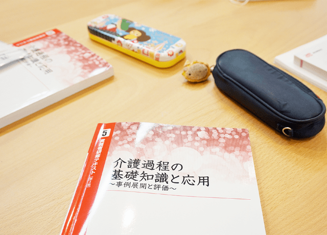 「介護職員実務者研修 日本総合福祉アカデミー名張校」をグランツァで開校！