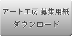 ボタン